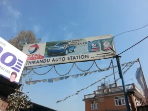 Kathmandu Auto Station