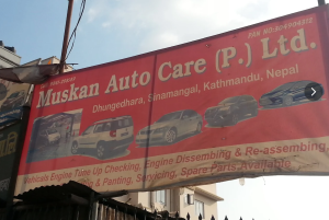 Muskan Auto Care Pvt ltd