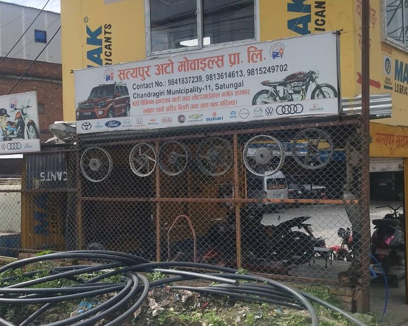Satyapur Auto Mobiles Pvt. Ltd.