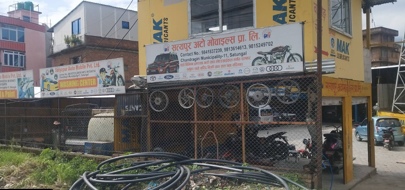 Satyapur Auto Mobiles Pvt. Ltd.
