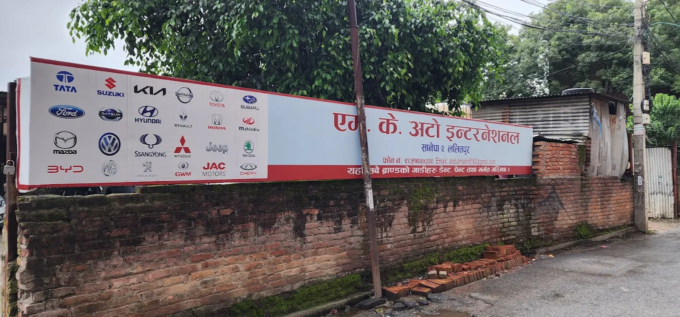 M.K Auto International