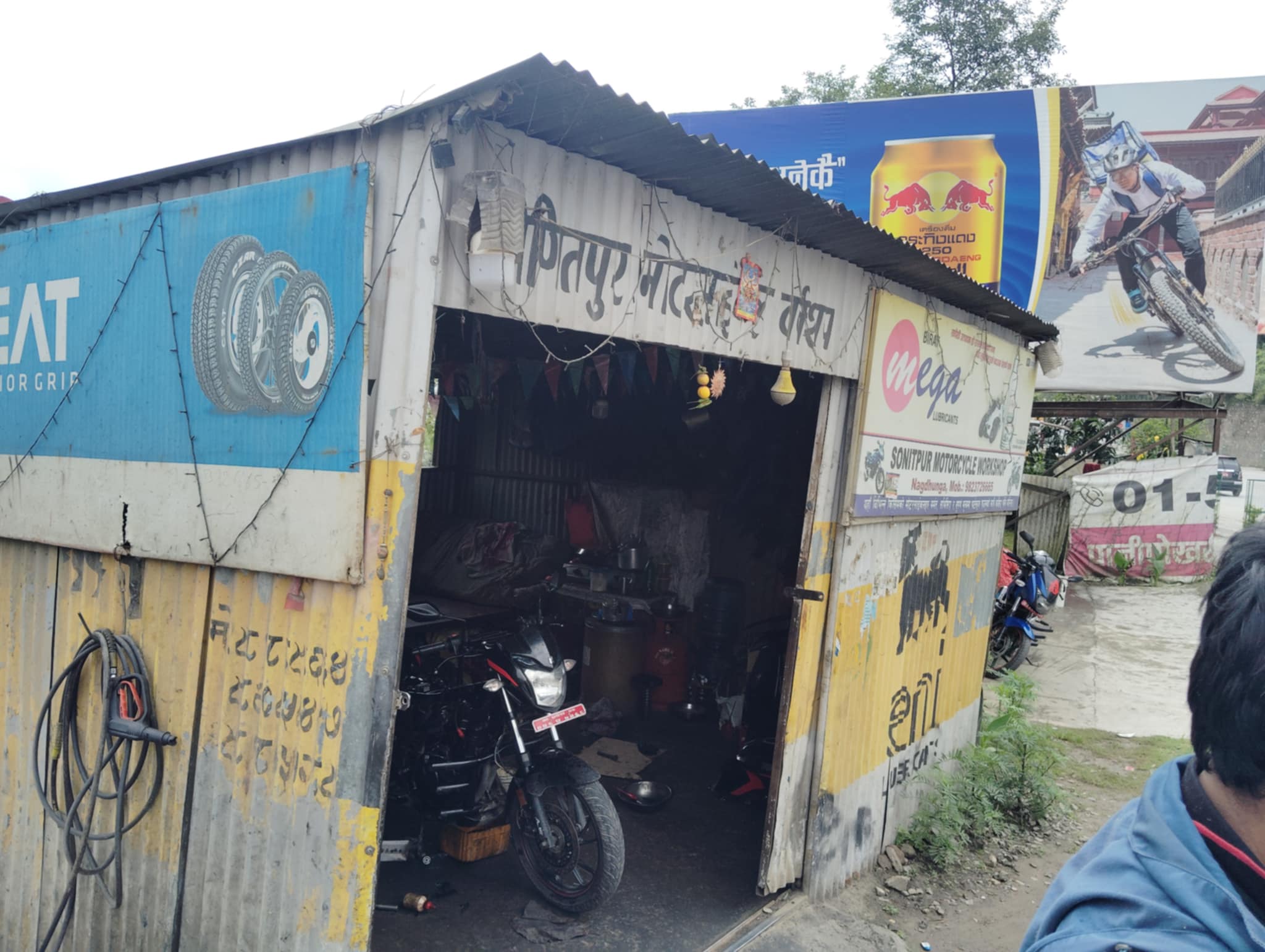 Sonitpur motorcycle workshop nagdhunga