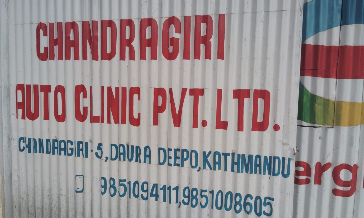 Chandragiri Auto Clinic
