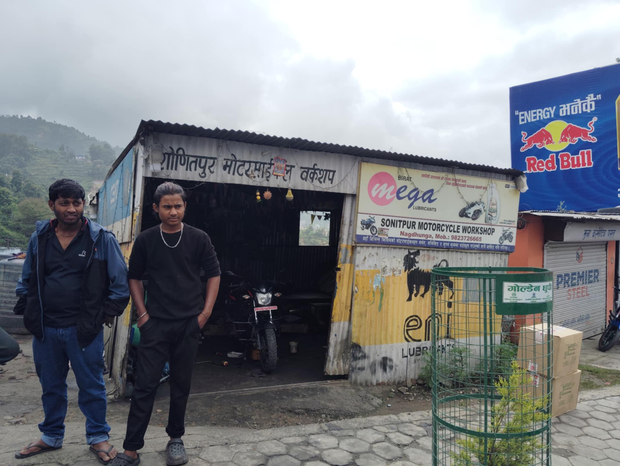 Sonitpur motorcycle workshop nagdhunga