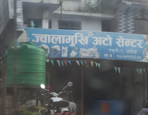 Jwalamukhi auto center