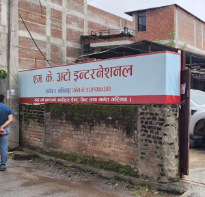 M.K Auto International